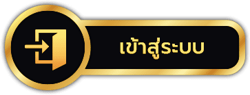 playgame 168 - เข้าสู่ระบบ